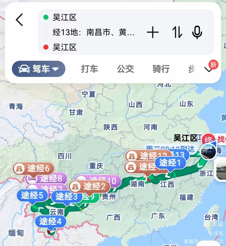 在自驾去云南的日子里 第四篇:再走贵州湖南和江西 3月9日~3月14日